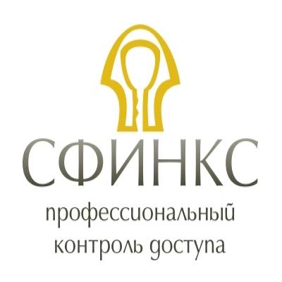 Дополнительный модуль ПО Sigur «Синхронизация данных»