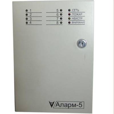 Прибор приемно-контрольный охранно-пожарный ППКОП 063-8-5 «Аларм-5»