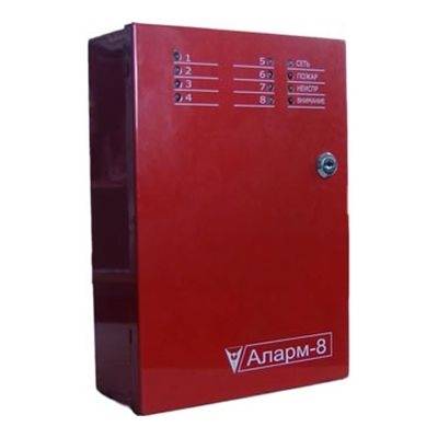 Прибор приемно-контрольный пожарный Аларм-8