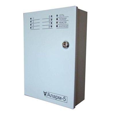 Прибор приемно-контрольный охранный Аларм-5