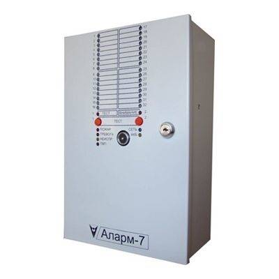 Прибор приемно-контрольный охранный Аларм-7