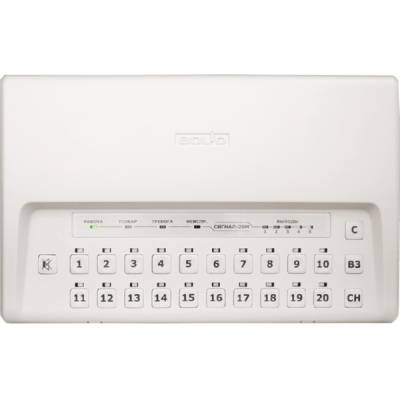 Прибор приемно-контрольный охранно-пожарный Сигнал-20М