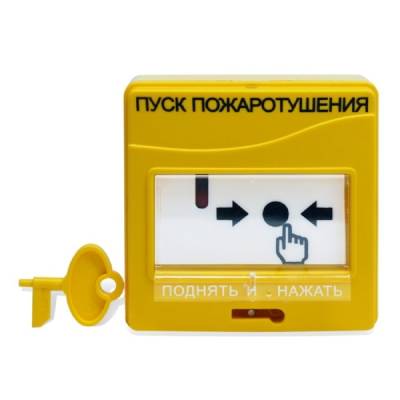 Устройство дистанционного пуска адресное УДП 513-3АМ