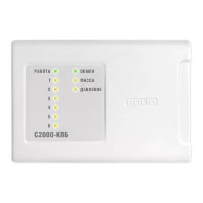 Контрольно-пусковой блок С2000-КПБ