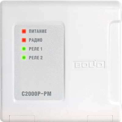 Модуль релейный радиоканальный С2000Р-РМ