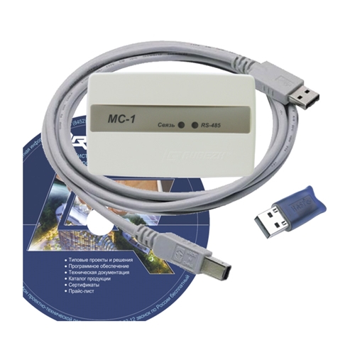 Inzhenernyy_paket_FireSec_Pro_R3_1.jpg