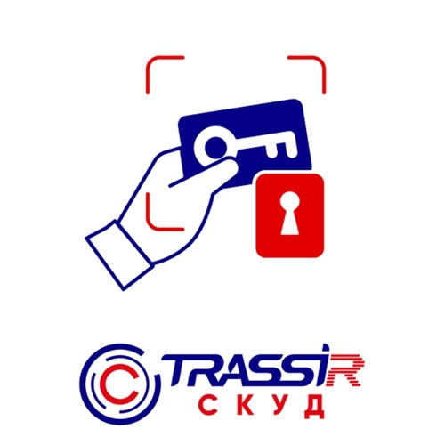 Modul-TRASSIR-SKUD-Standart-1.jpg