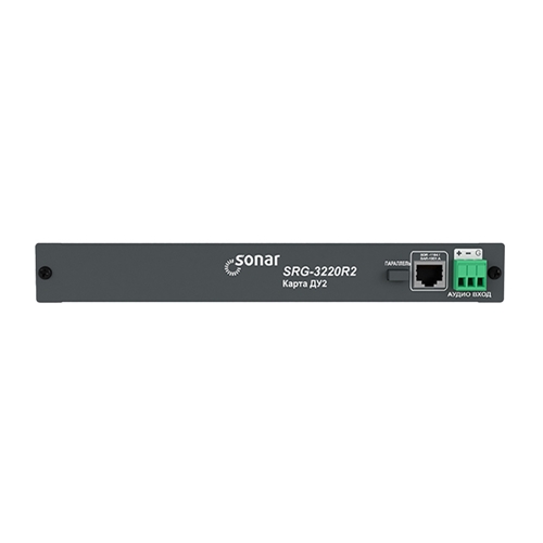 Sonar_SRG_3220R2_1.jpg