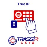 Integratsiya-Trassir-SKUD-True-IP.jpg