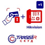 Litsenziya-i-PO-TRASSIR-SKUD-_-1-Hikvision.jpg