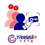 Modul-TRASSIR-Detektirovanie-narusheniy-prokhodov.jpg