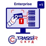 TRASSIR-SKUD-Enterprise-_1.jpg